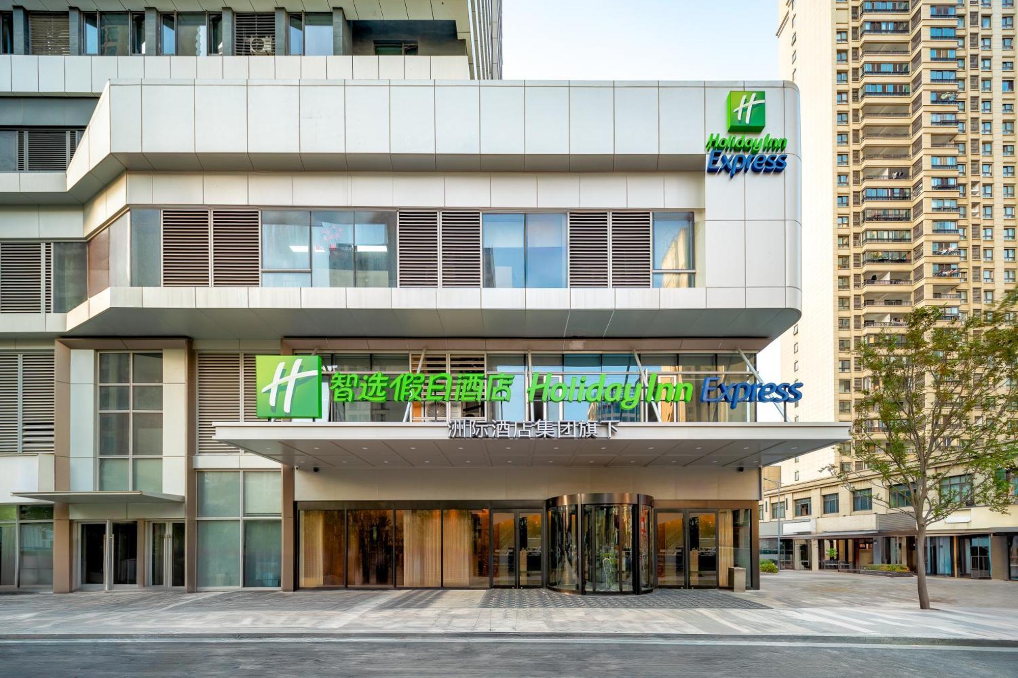 Holiday Inn Express Taizhou City Center By Ihg Extérieur photo